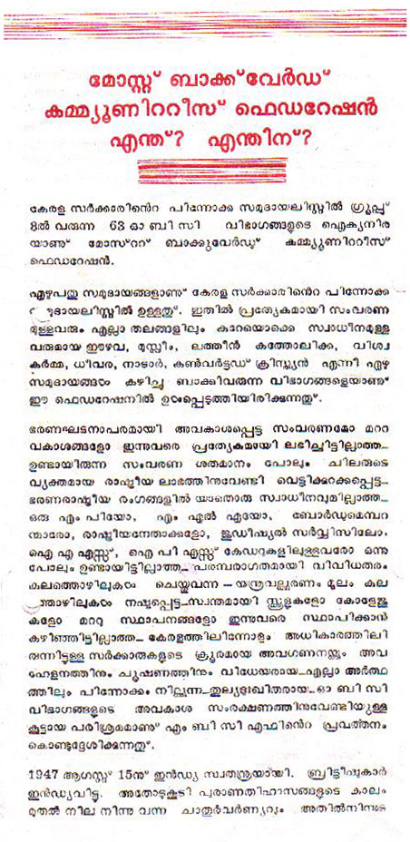 Mbcf page1