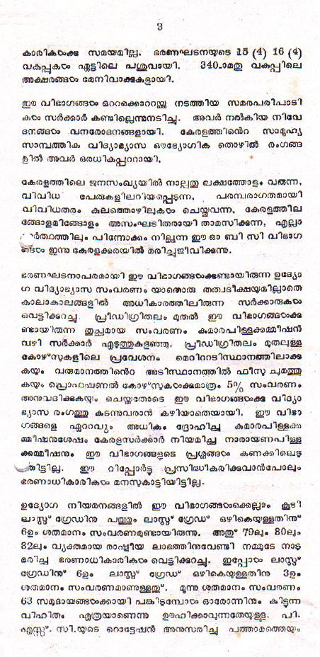 Mbcf page1