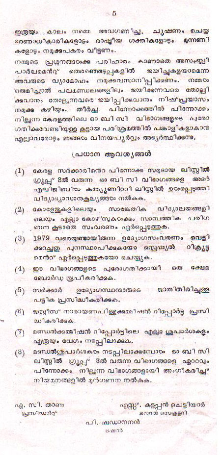 Mbcf page1